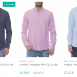 Prince Oliver Brandsgalaxy