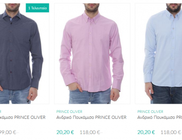 Prince Oliver Brandsgalaxy