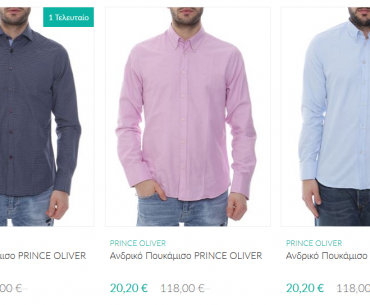 Prince Oliver Brandsgalaxy