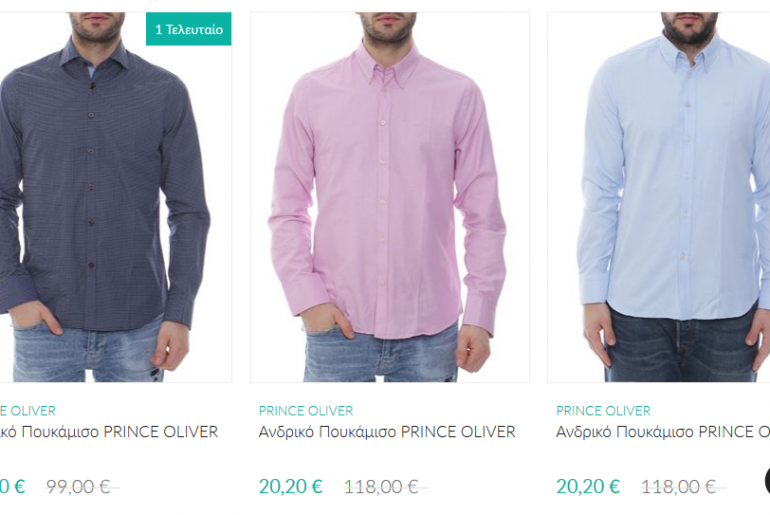 Prince Oliver Brandsgalaxy