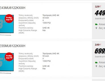 Samsung Tv Media Markt