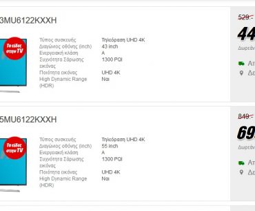 Samsung Tv Media Markt