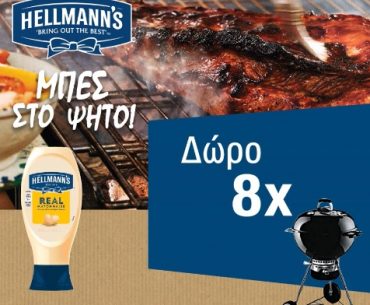 Weber ψησταριά