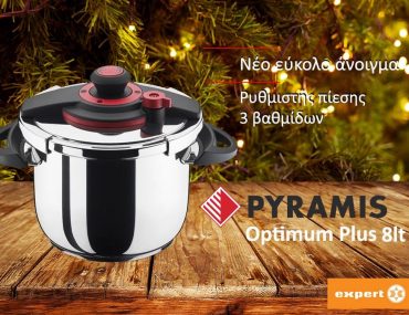 Διαγωνισμός Expert Hellas με δώρο χύτρα Pyramis