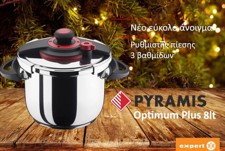 Διαγωνισμός Expert Hellas με δώρο χύτρα Pyramis
