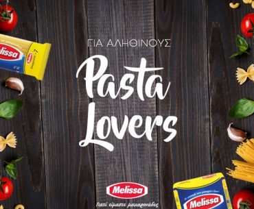 Melissa Pasta Lovers