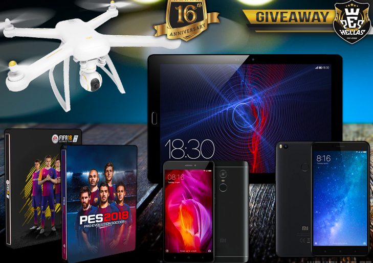 Επετειακός διαγωνισμός 16 Χρόνια Wehellas!