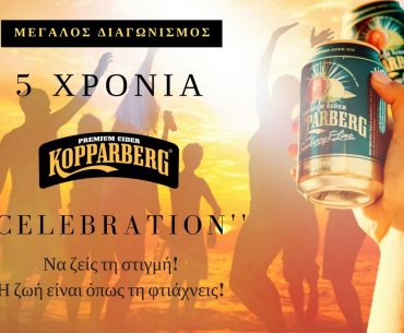 Διαγωνισμός Kopparberg με δώρο 4ήμερο ταξίδι στην Πάρο, Gift Boxes και τραπέζια στα πιο Ηot Bars
