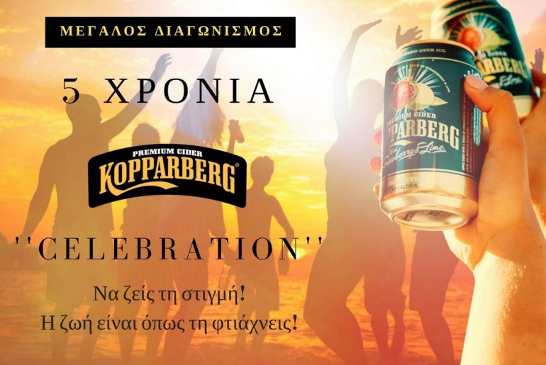 Διαγωνισμός Kopparberg με δώρο 4ήμερο ταξίδι στην Πάρο, Gift Boxes και τραπέζια στα πιο Ηot Bars