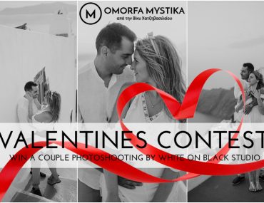 Διαγωνισμός Όμορφα Μυστικά με δώρο φωτογράφιση ζευγαριού & ψηφιακό album