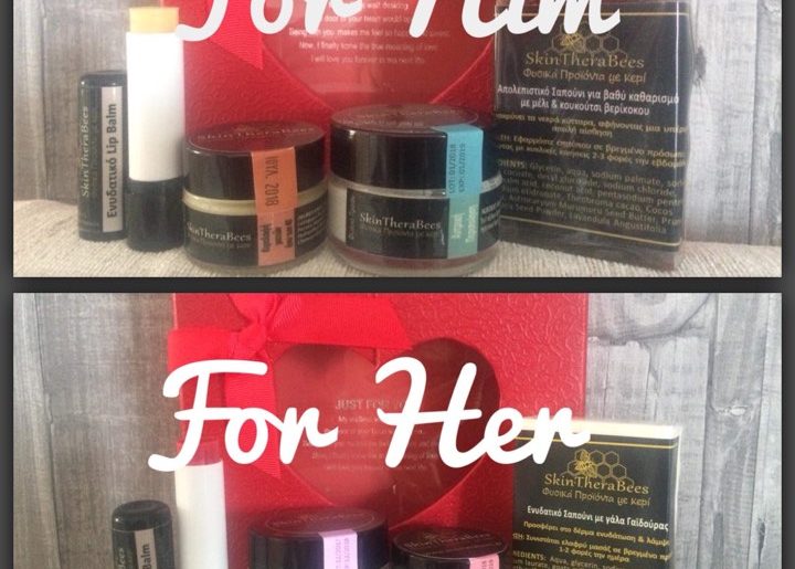 Skintherabees Be My Valentine