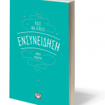 Instasize 180214155559