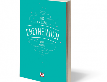 Instasize 180214155559