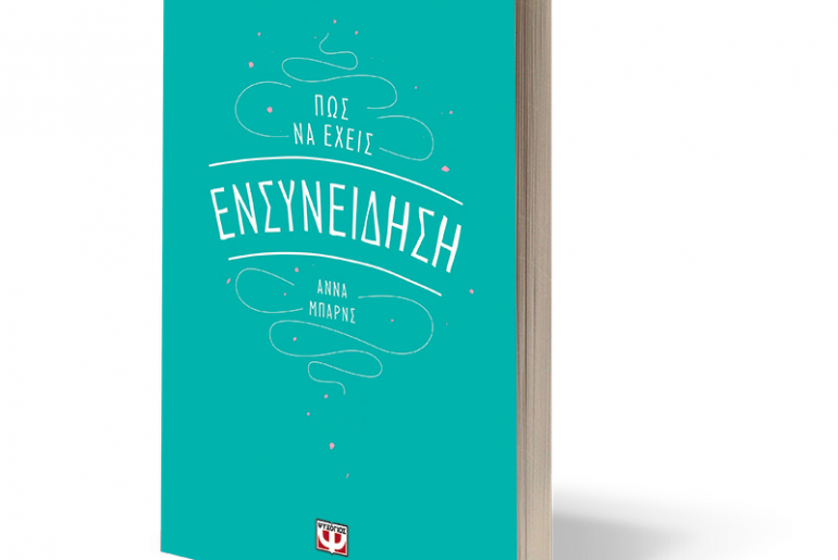 Instasize 180214155559