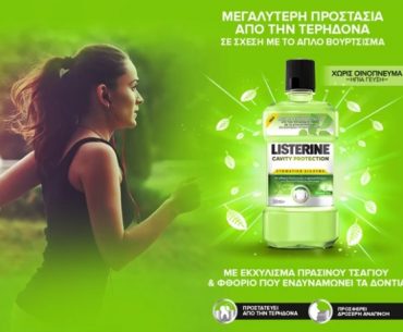 Listerine