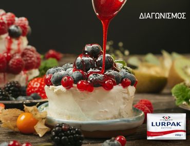Lurpak