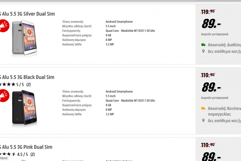 Media Markt Smartphones 89