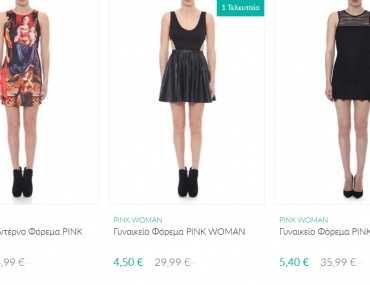 Pink Woman Brandsgalaxy