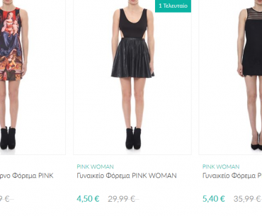 Pink Woman Brandsgalaxy