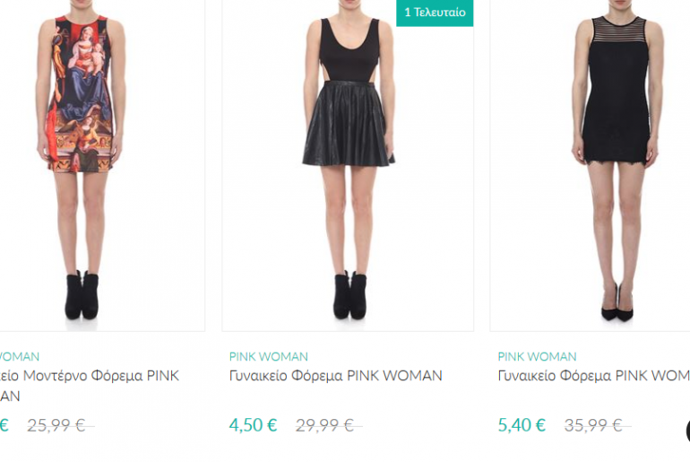 Pink Woman Brandsgalaxy