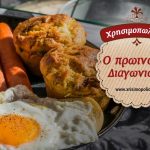 χρισιμοπολειον