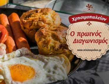 χρισιμοπολειον