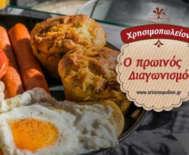 χρισιμοπολειον