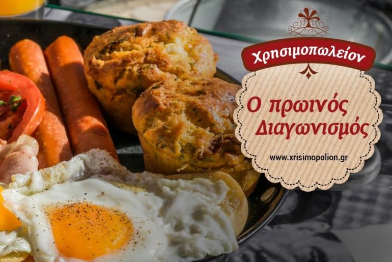 χρισιμοπολειον