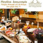 28471844 590855967927841 5833183675474822627 N