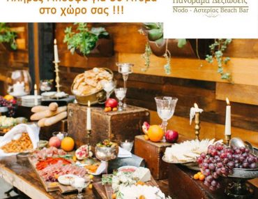 28471844 590855967927841 5833183675474822627 N