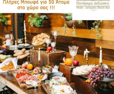 28471844 590855967927841 5833183675474822627 N