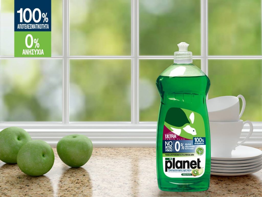 Κέρδισε 2 συσκευασίες Planet για τα πιάτα: 1 Planet Ultra Lemon και 1 Planet Ultra Green Fruits!