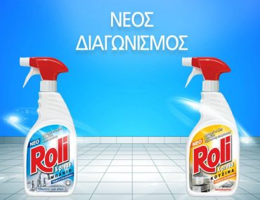 Γίνε ένας από τους 10 πρώτους καταναλωτές που θα χρησιμοποιήσουν το ολοκαίνουριο Roli X Press!