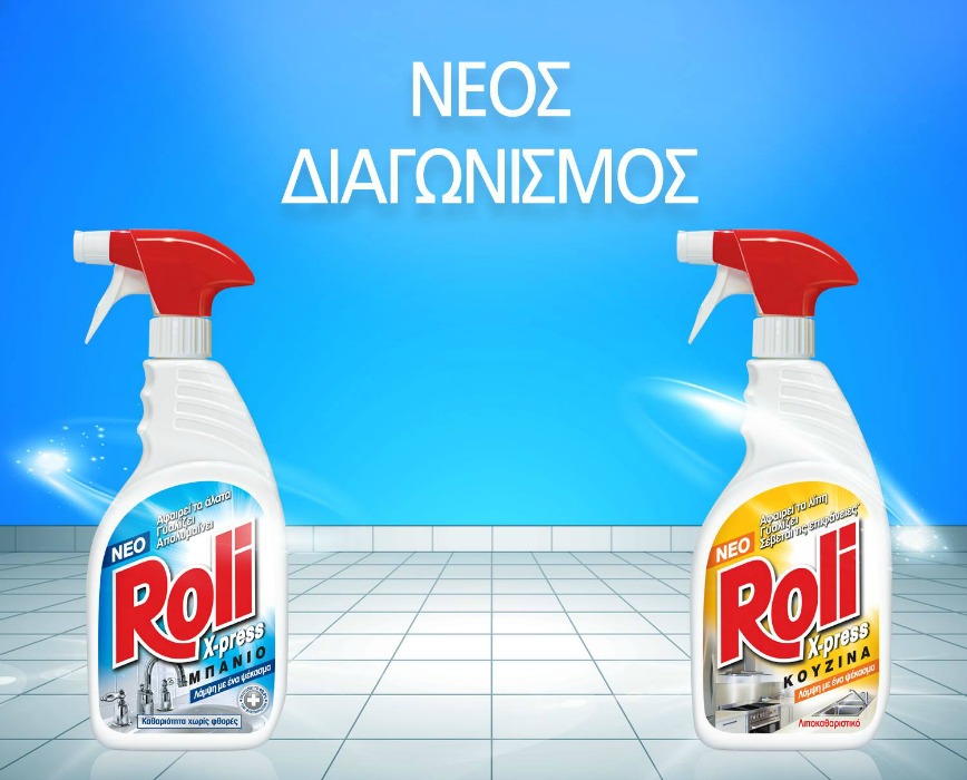 Γίνε ένας από τους 10 πρώτους καταναλωτές που θα χρησιμοποιήσουν το ολοκαίνουριο Roli X Press!