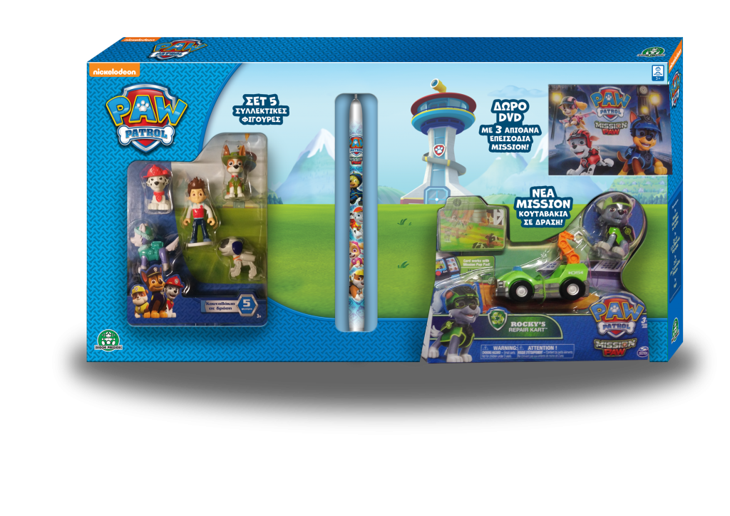 Διαγωνισμός how are you mum? με δώρο παιχνιδολαμπάδες