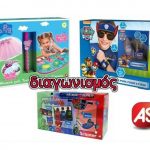 As Cover Photo Contest Official 696x577