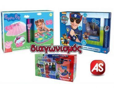 As Cover Photo Contest Official 696x577