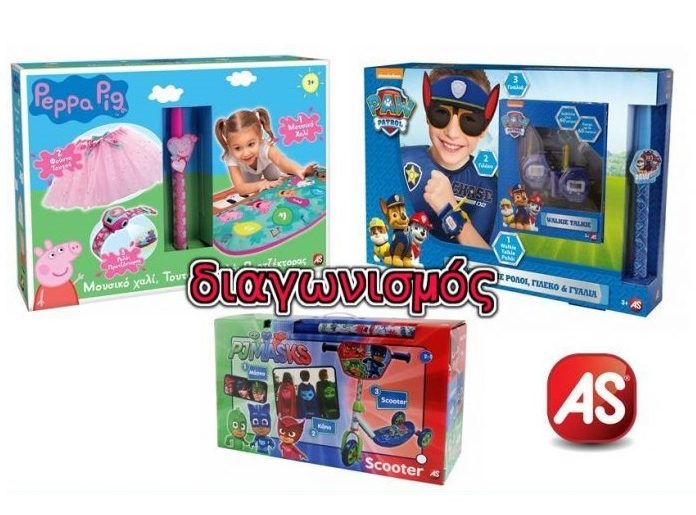 As Cover Photo Contest Official 696x577