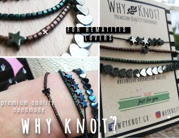 ΝΕΟΣ ΔΙΑΓΩΝΙΣΜΟΣ: Κερδίστε δύο σετ με 4 χειροποίητα βραχιόλια από την Whyknot?