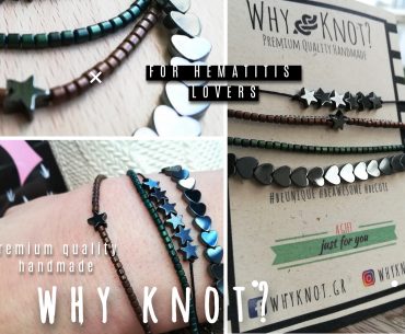 ΝΕΟΣ ΔΙΑΓΩΝΙΣΜΟΣ: Κερδίστε δύο σετ με 4 χειροποίητα βραχιόλια από την Whyknot?