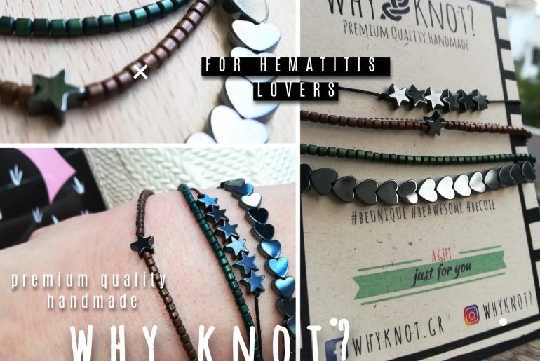 ΝΕΟΣ ΔΙΑΓΩΝΙΣΜΟΣ: Κερδίστε δύο σετ με 4 χειροποίητα βραχιόλια από την Whyknot?