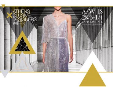Διαγωνισμός bioten με δώρο προσκλήσιες για το Athens Xclusive Designers Week