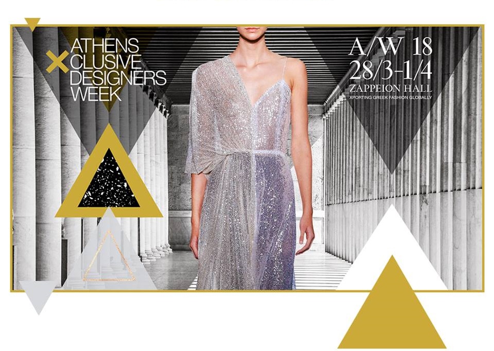 Διαγωνισμός bioten με δώρο προσκλήσιες για το Athens Xclusive Designers Week