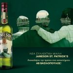 Jameson