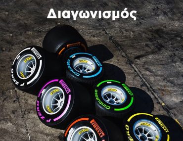Pirelli