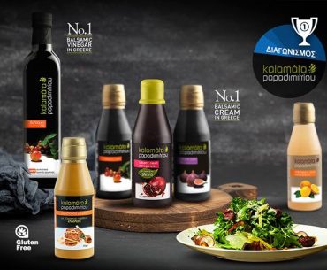 Καλαμάτα Παπαδημητρίου