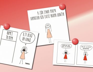 Think Pig Contest Ft