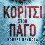 84135 800x800 389x515