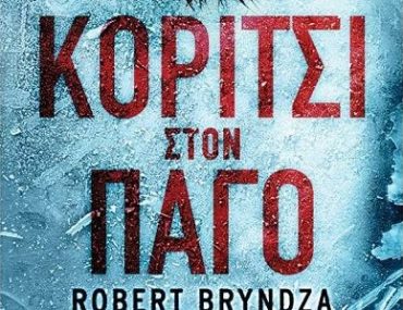 84135 800x800 389x515