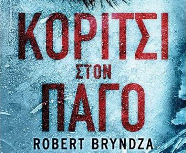 84135 800x800 389x515